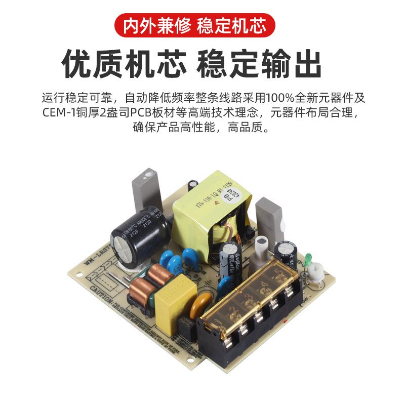 单路输出35W-450W开关电源 5V/12V/15V/24V/36V/48V工业设备电源 - 图2