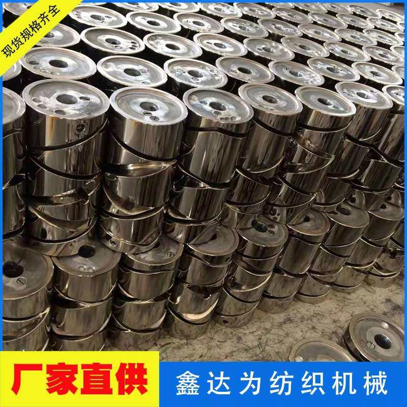 槽筒机 松紧式槽筒机器纺织配件纺机纺织机械销售 厂家供应,淘宝优惠券,粉丝福利购,淘宝优惠卷