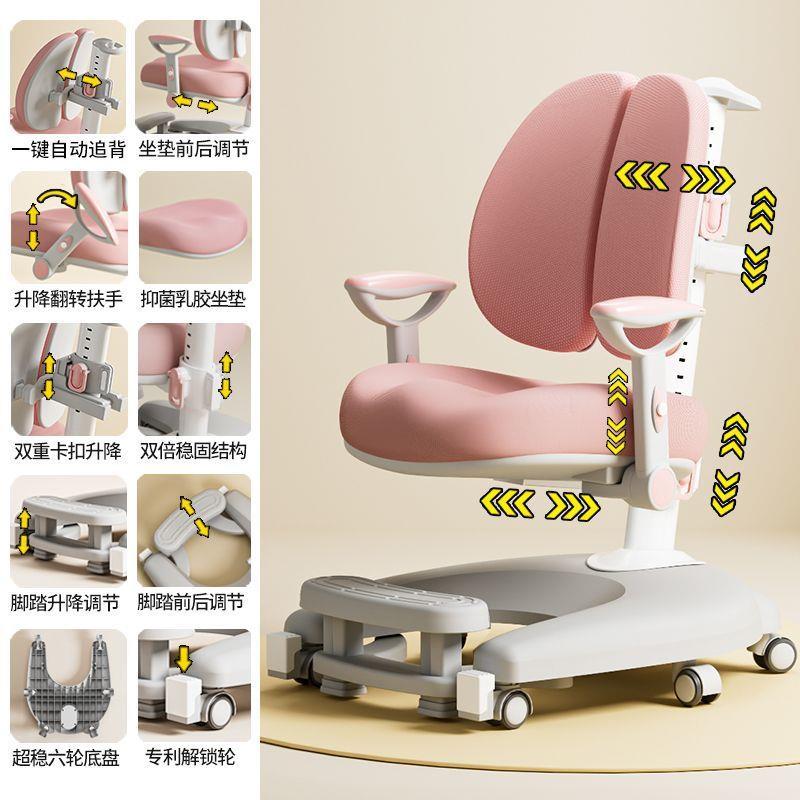 Children's learning chair, home writing chair, primary and secondary school students' corrective sitting posture, liftable seat, desk chair