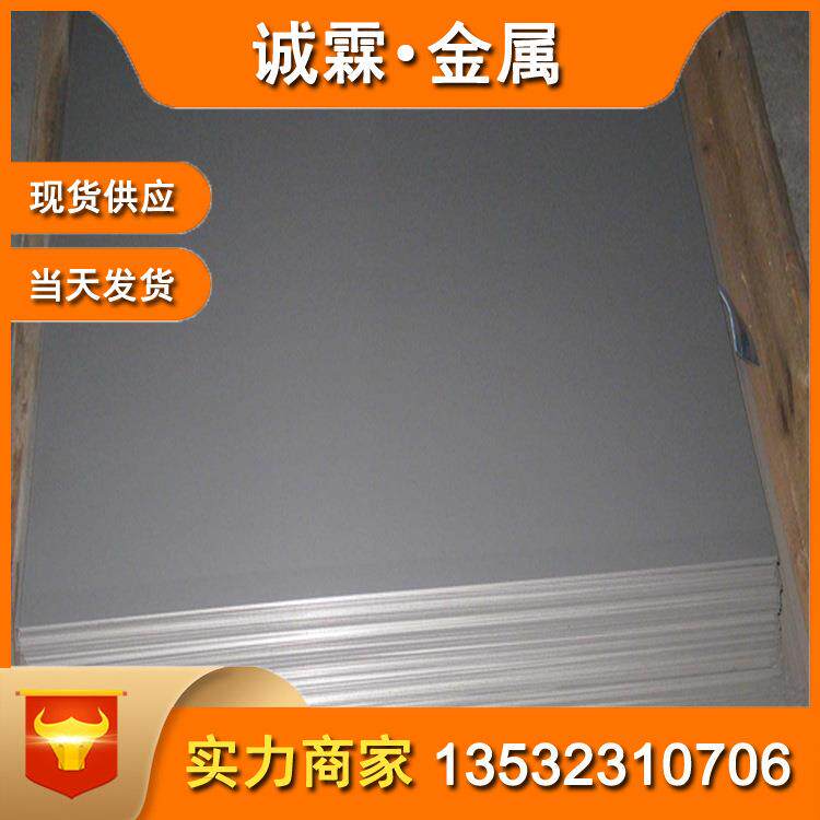 现货抚顺M2(全硬熟料)高速钢光棒 SKH51高速钢板 硬度61-63度 - 图1