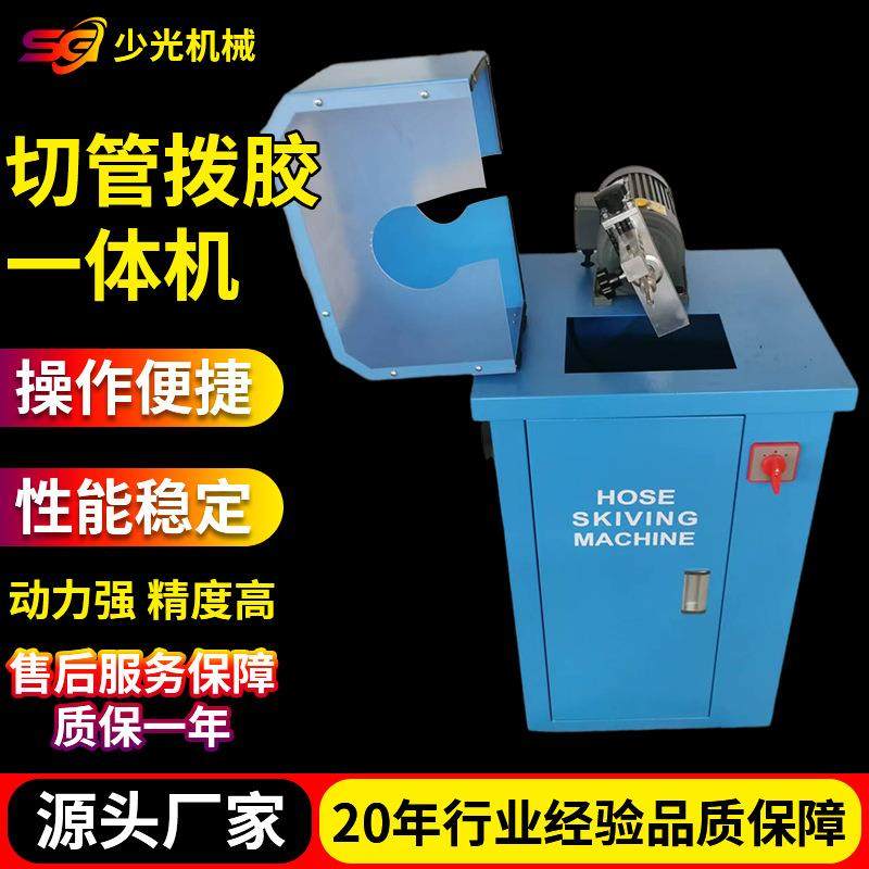 全自动切管机拨胶机一体机波纹管橡胶管硅胶管硅胶条切管机拨胶机,淘宝优惠券,粉丝福利购,淘宝优惠卷