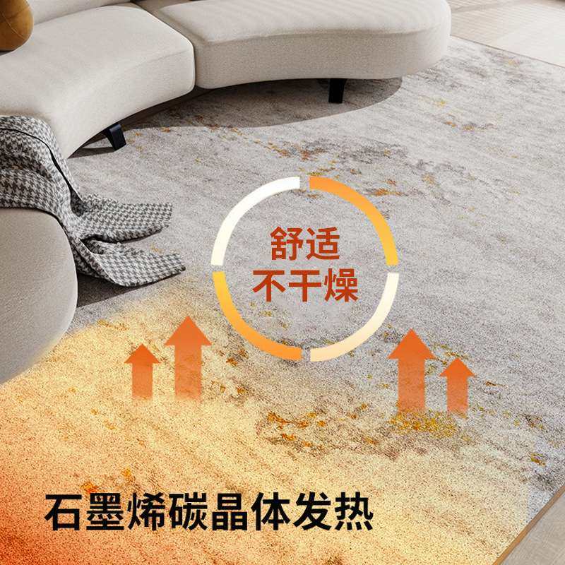 地暖垫碳晶地垫家用石墨烯加热地毯电热地热垫加厚可调温可机洗,淘宝优惠券,粉丝福利购,淘宝优惠卷