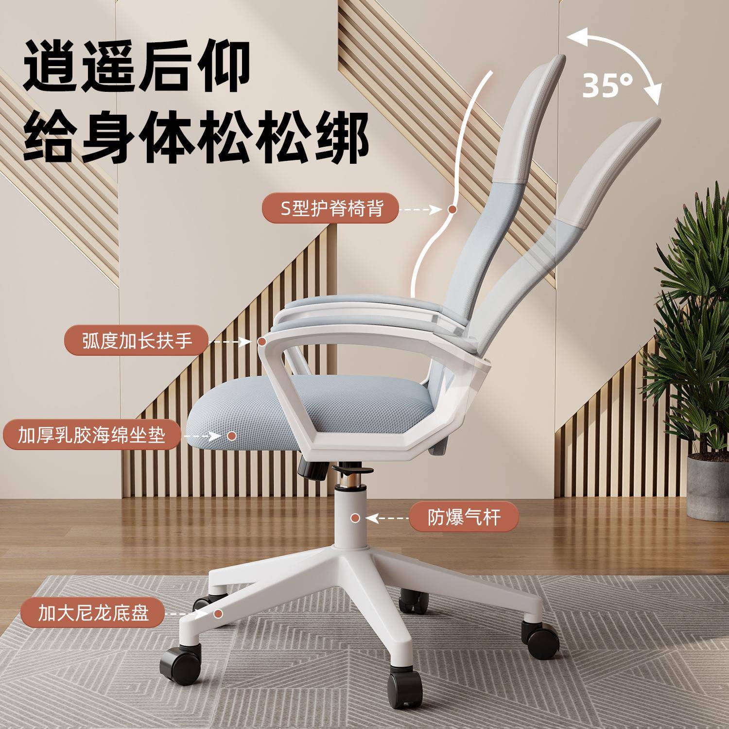 电脑椅子久坐舒服家用学习办公升降旋转椅学生宿舍书桌靠背学习椅 - 图1