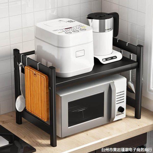 微波炉架子置物架台面烤箱可伸缩双层多功能桌面厨房收纳家用橱柜,淘宝优惠券,粉丝福利购,淘宝优惠卷