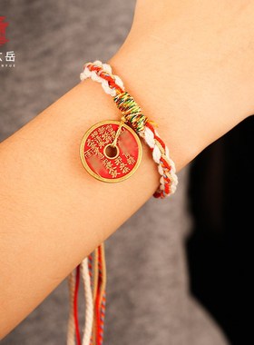 武当山直发武当玄岳岁D岁年年山鬼花钱红绳