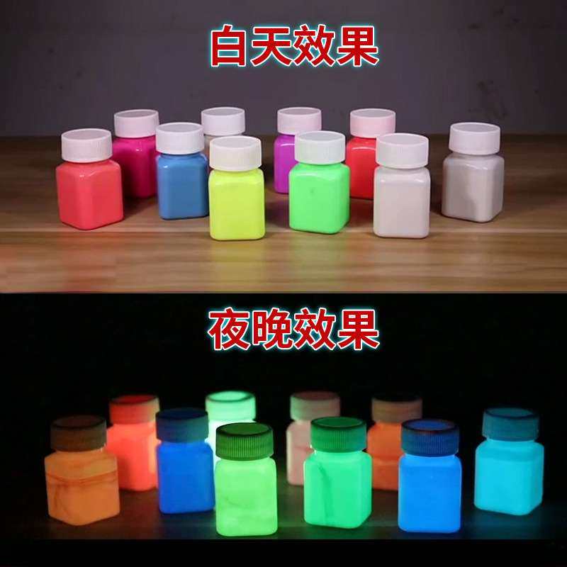 德尔富水性夜光发光蓄光漆运动跑道夜光涂料手绘艺术发光装饰油漆,淘宝优惠券,粉丝福利购,淘宝优惠卷