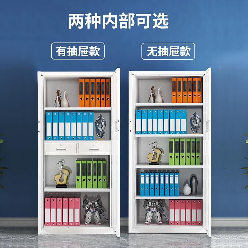钢制保险柜加厚多层木纹卧室抽屉式文件柜档案资料办公室财务铁柜 - 图1