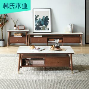林氏木业北欧实木茶几电视柜组合小户型客厅胡桃木色家具LS003