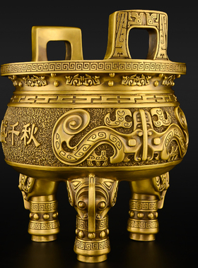 铜鼎摆件纯铜三足鼎香炉鼎盛千秋圆鼎K大号克鼎办公室开业礼品