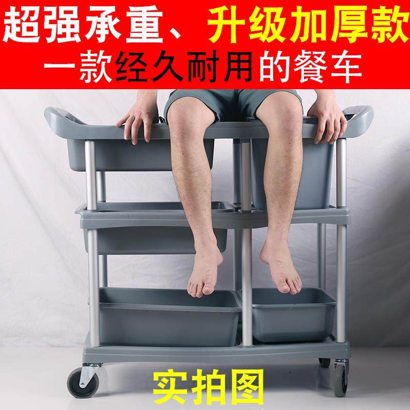 餐车小推车收餐车商用送餐厅移动手饭店挂酒水塑料三层酒店收碗车,淘宝优惠券,粉丝福利购,淘宝优惠卷