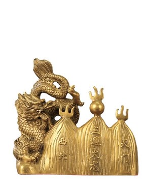 黄铜避火龙瓶摆j件化厨房在家中西北火烧天门乾卦铜龙家居装饰品