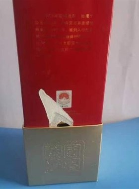 空瓶摆件国窖t1573空瓶装饰品