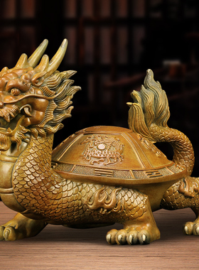 铜龙龟摆c件 复古招财龙头龟神兽送长辈家居办公室客厅玄关装饰品