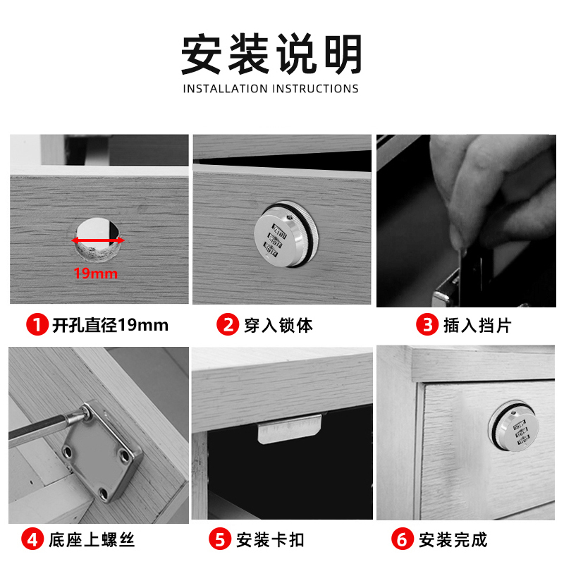 办公桌抽屉密码锁床头柜文件柜子C暗装老式防盗柜台转舌家用锁具 - 图2