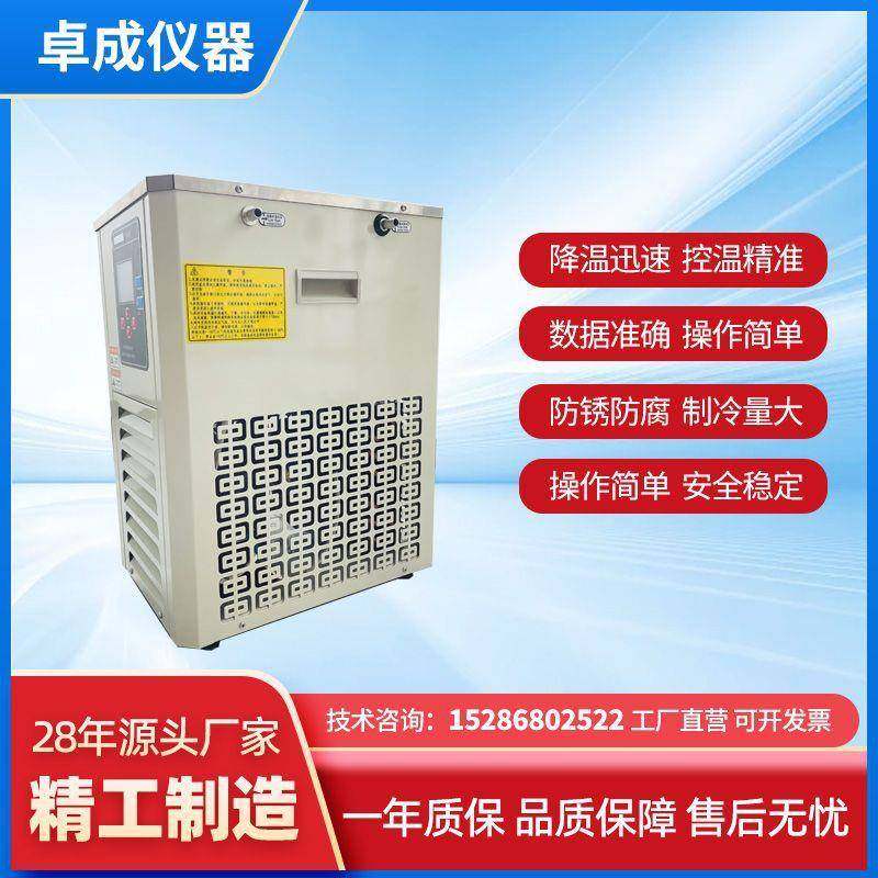 现货实验室低温冷水机泵旋蒸冷凝器配套DLSB低温冷却液循环泵,淘宝优惠券,粉丝福利购,淘宝优惠卷