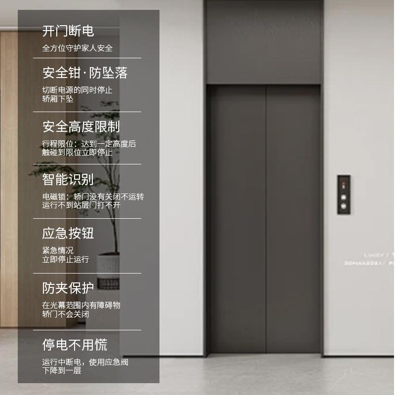 家用电梯别墅曳引式电梯复式阁楼室内外升降机小型无地坑电梯 - 图2