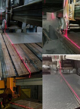 正大石材桥切机激光一字标线器红光一字激光器红外线定位灯DANGER
