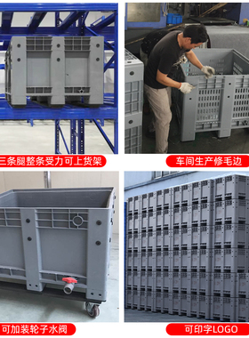 塑料封闭式卡板箱可配轮带盖移动超大箱叉车周转1210网格箱式托盘