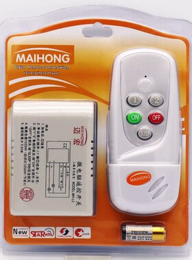 迈宏数码无线遥控开关智能分段器LED客厅吸顶吊灯家用220V控制器