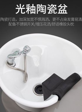 高端美发店洗头床半躺式发廊专用小型简约深盆冲水床理发店洗头用