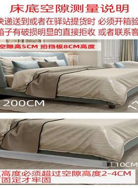牀底挡板封边条封片楼梯缝隙防落猫沙发底部塑料牌桌边牀沿牀下灰