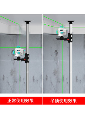 光梵水平仪升降支撑伸缩杆 升降杆3米吊顶通用型配件三脚架红外线