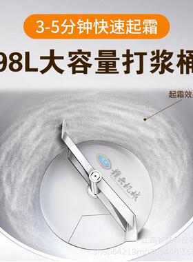 赣云牌50桶三速制冷打浆机多功能肉丸火腿肠打肉机智能冷鲜制浆机