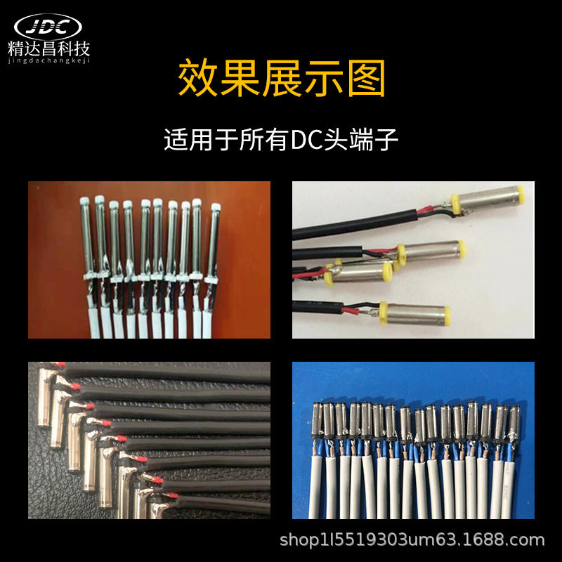 精达昌全自动DC头焊锡机音频头焊接机耳机线自动剥皮焊线机设备,淘宝优惠券,粉丝福利购,淘宝优惠卷