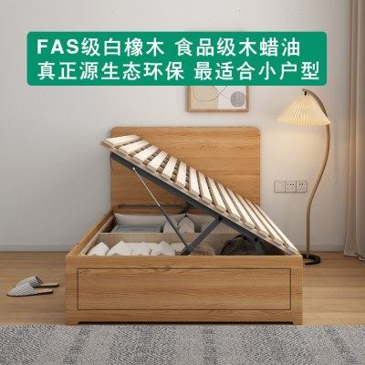 实木床超薄床头床1米1.2齐边床侧翻高箱床儿童榻榻米床储物箱体床,淘宝优惠券,粉丝福利购,淘宝优惠卷
