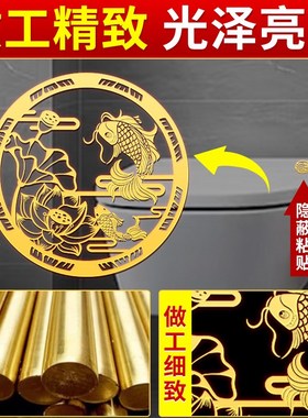 荷花贴锦鲤图厕所金属贴莲花净秽洗手间厨M房卫生间专用隐形门贴