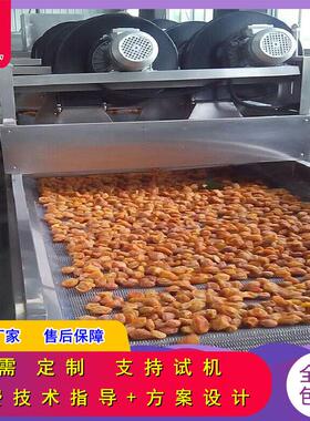 油炸薯条摊凉机全自动豆干果冻软包装袋油污清洗风干线设备