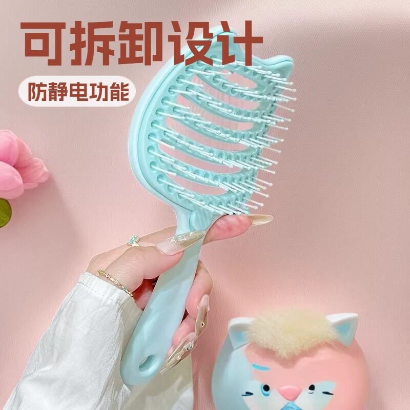 可拆卸设计气垫梳防静电护发按摩梳便携高颜值美发梳