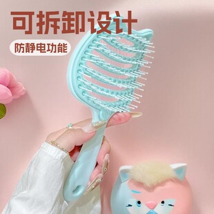 【气垫梳】可拆卸设计防静电+按摩护发