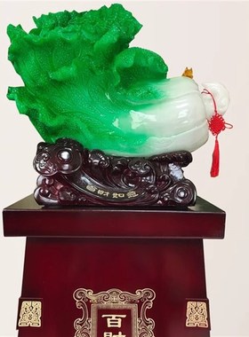 招财玉白菜摆件 客n厅电视酒柜玄关装饰品招财百财工艺品开业礼品