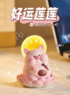 可爱小猪办公室工位玄p学摆件装饰品治愈解压情绪稳定神器招财礼