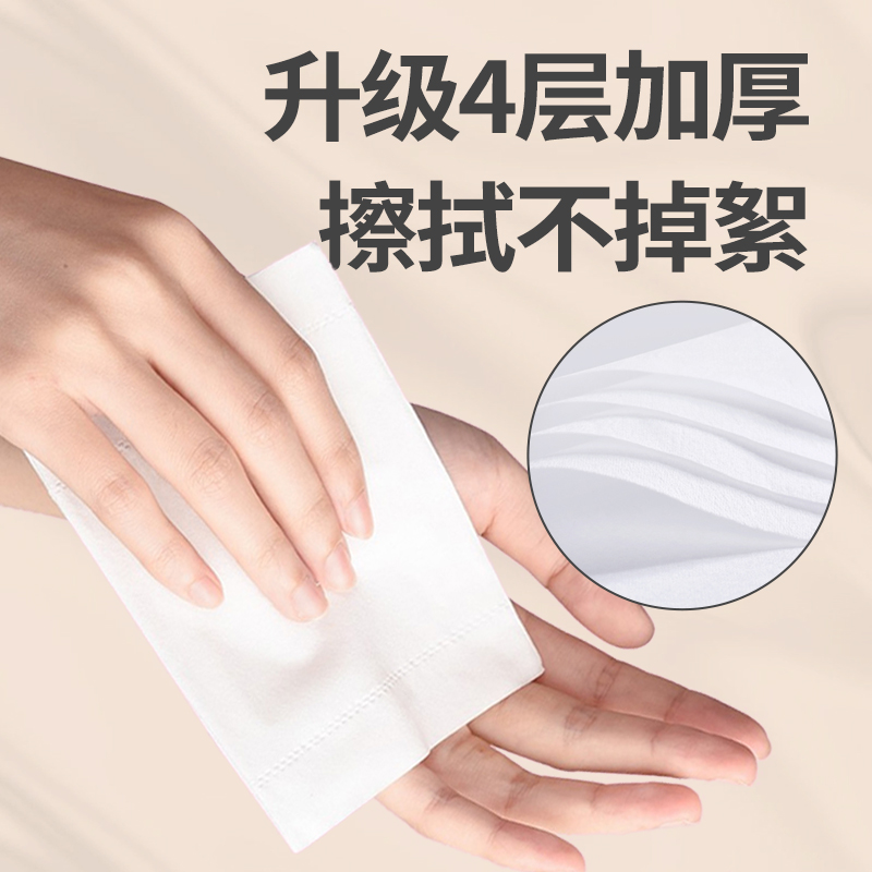 400张抽纸30包纸巾整箱家庭实惠装F卫生纸家用餐巾纸面巾纸擦手纸 - 图2