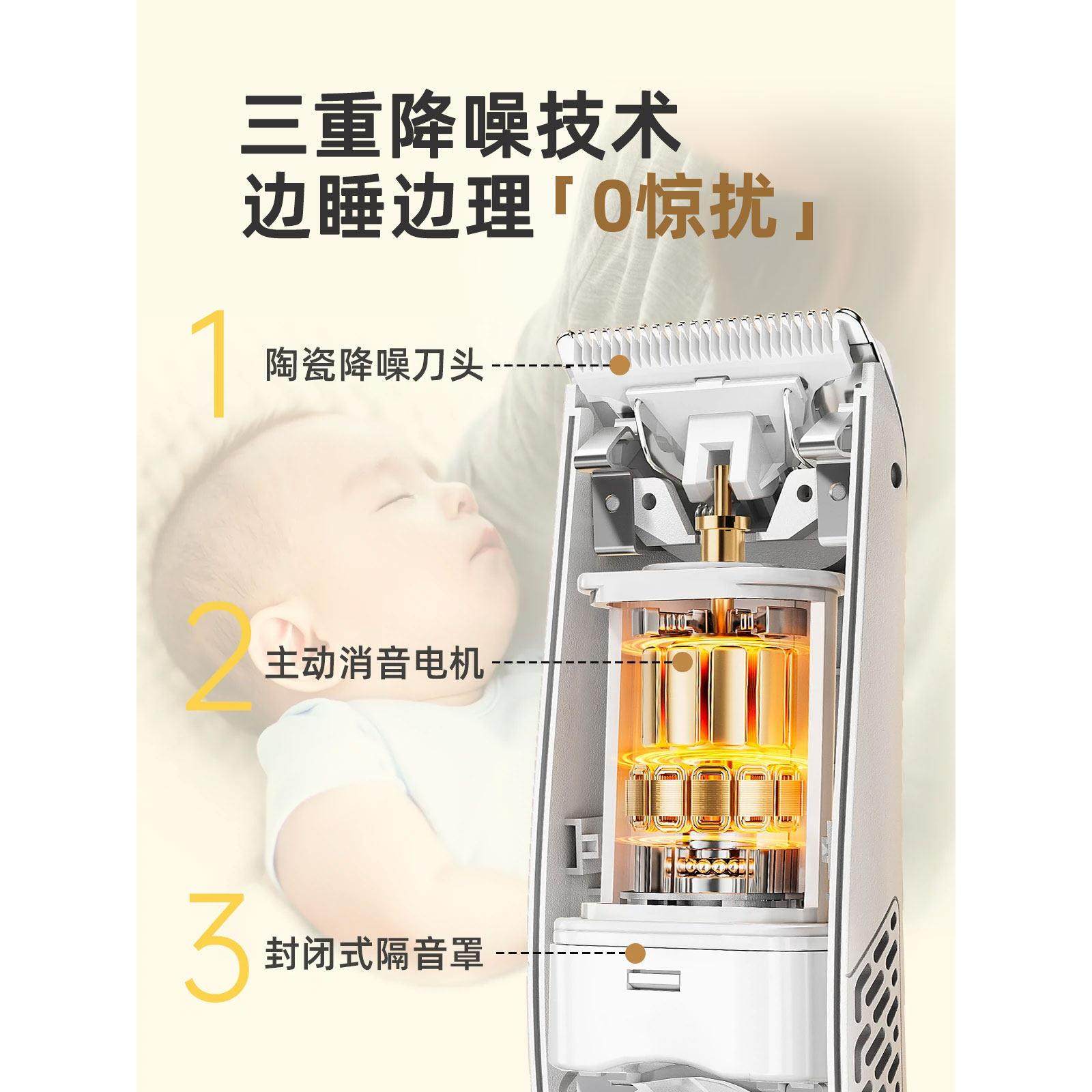 德国婴儿理发器自动吸发超静音宝宝剃头器婴幼儿童理发推剃发神器,淘宝优惠券,粉丝福利购,淘宝优惠卷
