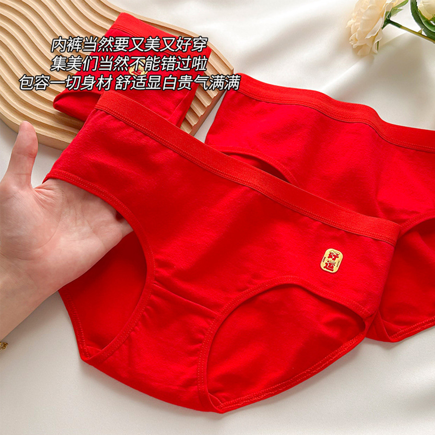 #好运红#本命年红色内裤女士纯棉抗菌马年新年结婚2026新款少女生,淘宝优惠券,粉丝福利购,淘宝优惠卷