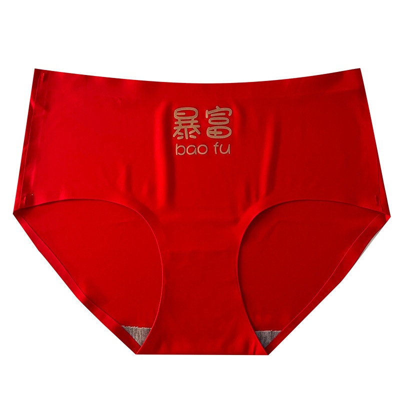#暴富美#大红色内裤女本命年新款冰丝无痕抗菌2026新年结婚三角裤,淘宝优惠券,粉丝福利购,淘宝优惠卷