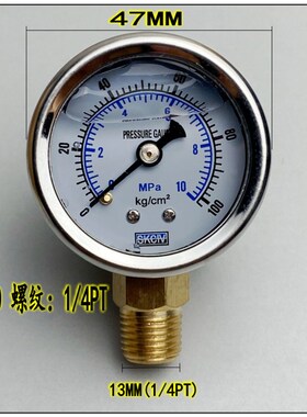 不锈钢YN-40耐震压力表真空表抗震油压液压表10KG 螺纹1/8PT充油