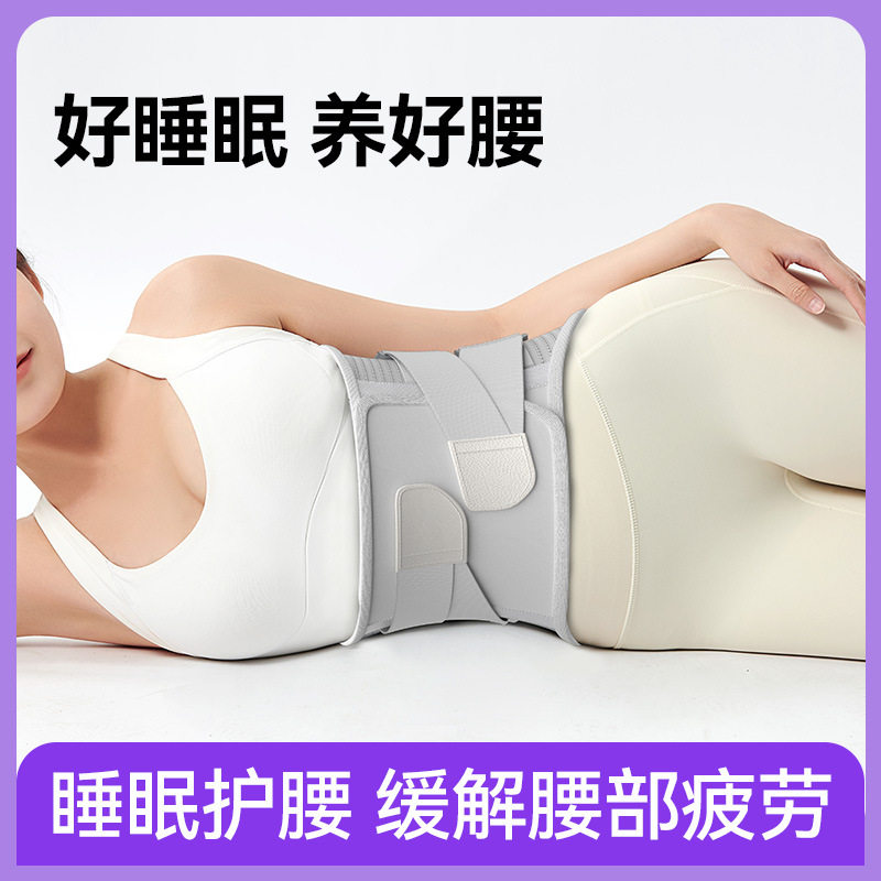 OES护腰带秋冬保暖透气支撑护腰腰撑神器男女专用缓解腰部矫形器,淘宝优惠券,粉丝福利购,淘宝优惠卷