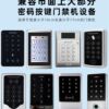 Outdoor equipment rain cover access card waterproof cover attendance machine cover outdoor door lock button switch rain cover