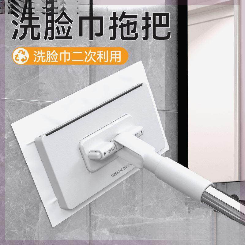 索邦洗脸巾拖把免手洗懒人拖地干湿两用大号拖把家用夹布拖把其他,淘宝优惠券,粉丝福利购,淘宝优惠卷