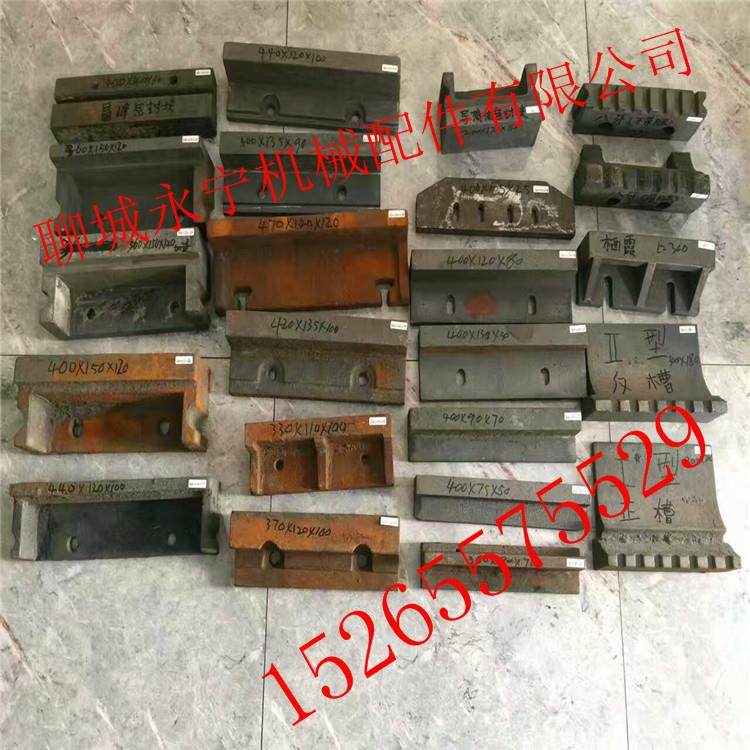 链条式锅炉配件 锅炉360mm侧边密封块铁 炉排片生产厂家,淘宝优惠券,粉丝福利购,淘宝优惠卷