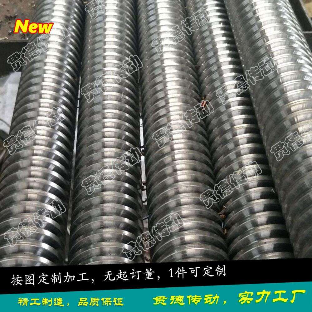 丝杠大导程丝杆非标加工梯形丝杆螺母Tr50-60-70-80-90 - 图0