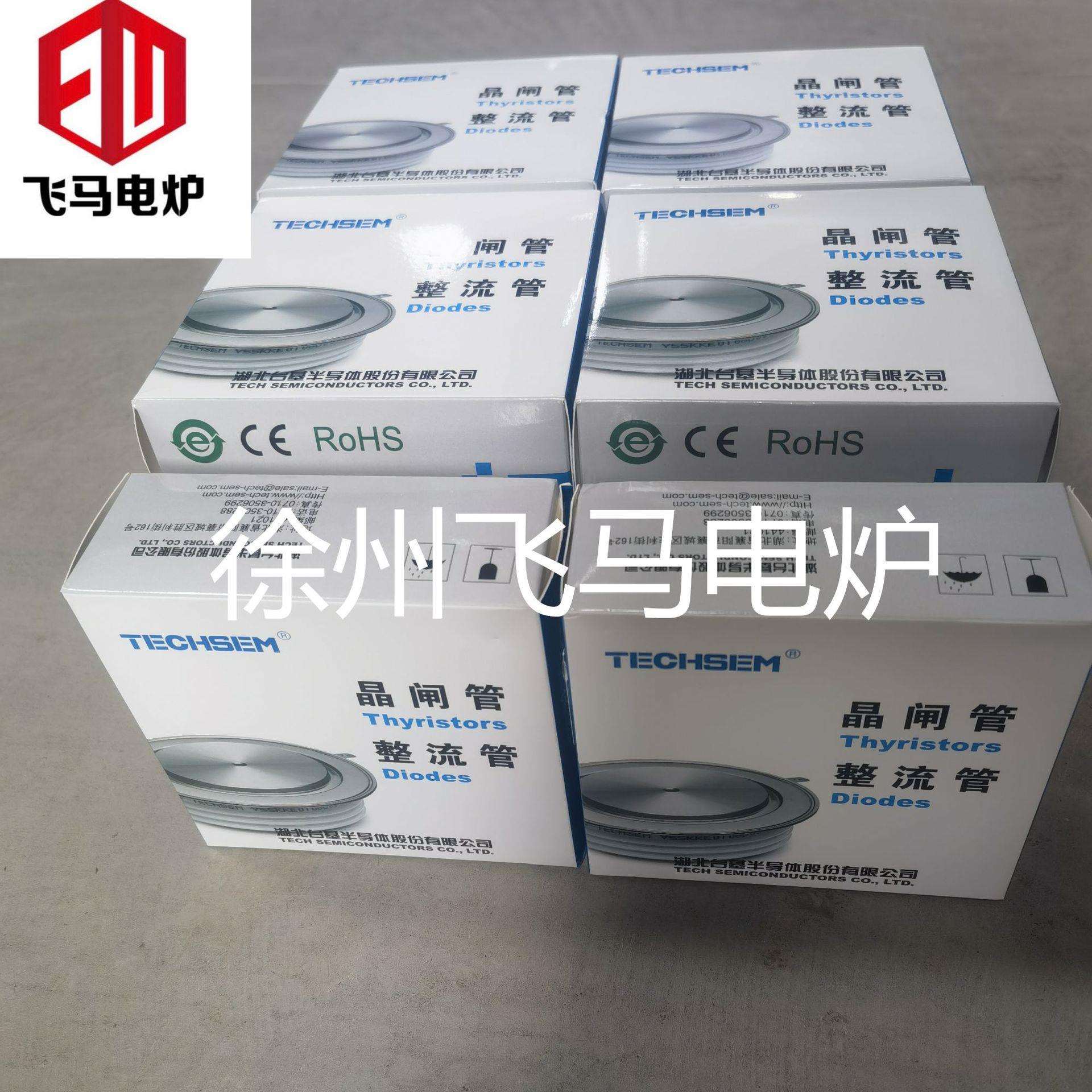 飞马电炉kk KP凸型2000A/3500V中频炉晶闸管可控硅散热器台基 - 图3