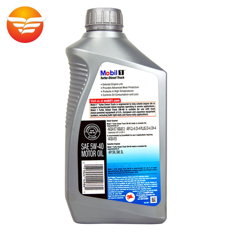 美孚1号 柴油机油 CJ-4/SN 5W-40 进口全合成 涡轮增压 机油 - 图1
