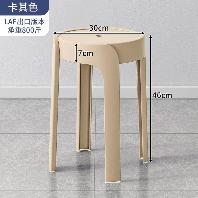 塑料椅子家用加厚餐厅餐桌餐椅舒服久坐商用藤编简约凳子靠背藤椅,淘宝优惠券,粉丝福利购,淘宝优惠卷