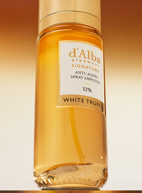 d'Alba黛尔珀抗衰老精华喷雾12%烟酰胺维C提亮肤色高浓缩弹力安瓶