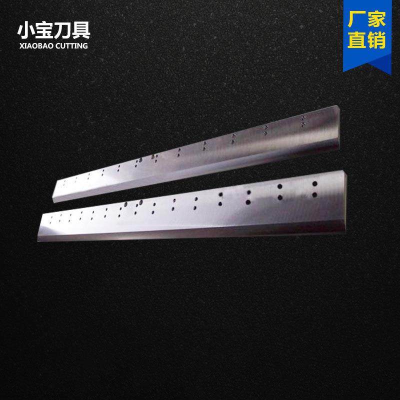 纸箱机械横切机刀片纸板横切刀切纸机刀片纸箱板横切机刀片,淘宝优惠券,粉丝福利购,淘宝优惠卷